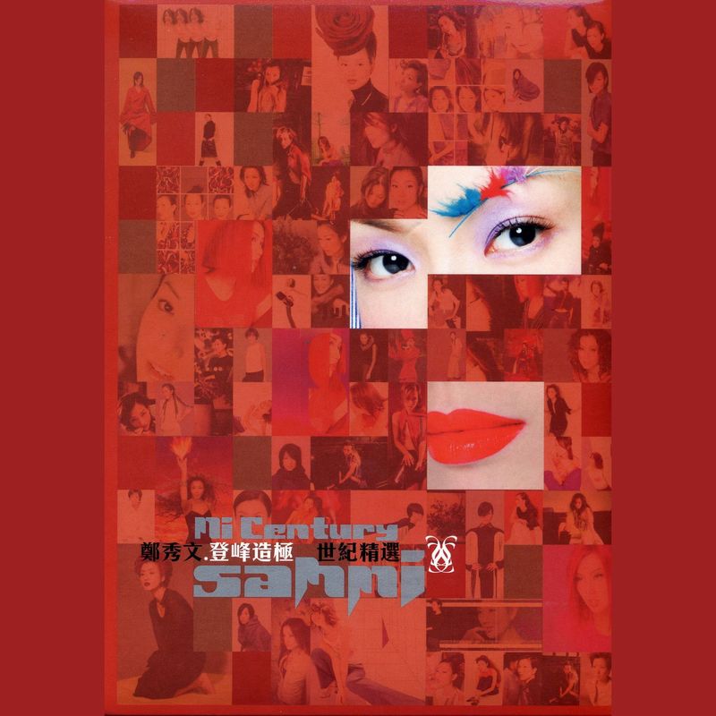 郑秀文-《Mi Century》