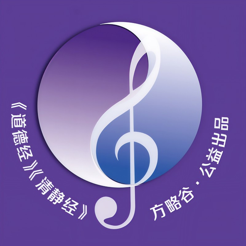 毛阿敏-《上善若水》
