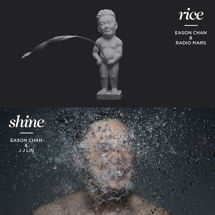 rice & shine
