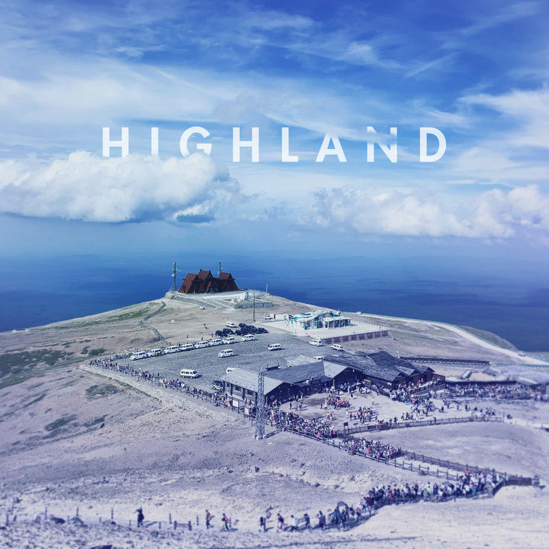 痛仰乐队-《Highland》