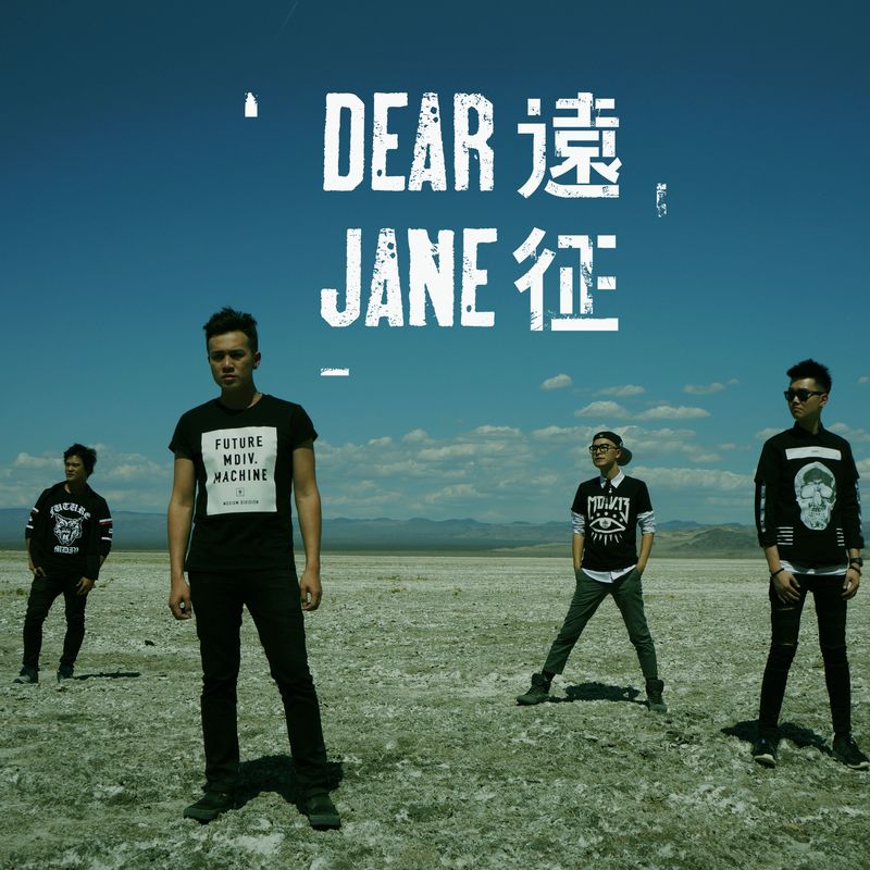 Dear Jane-《远征》