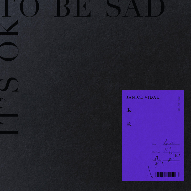 卫兰-《It’s OK To Be Sad》