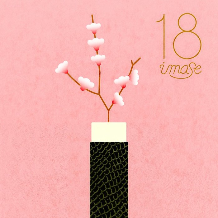 imase-《18》