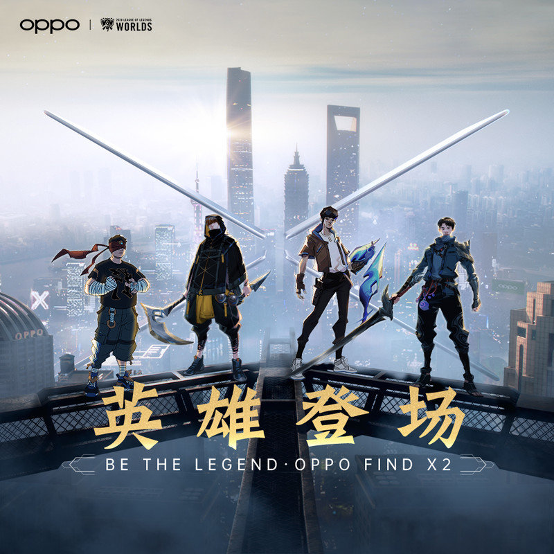 袁娅维TIA RAY-《英雄登场 Be The Legend (2020英雄联盟音乐穿越之旅 x OPPO 合作歌曲)》