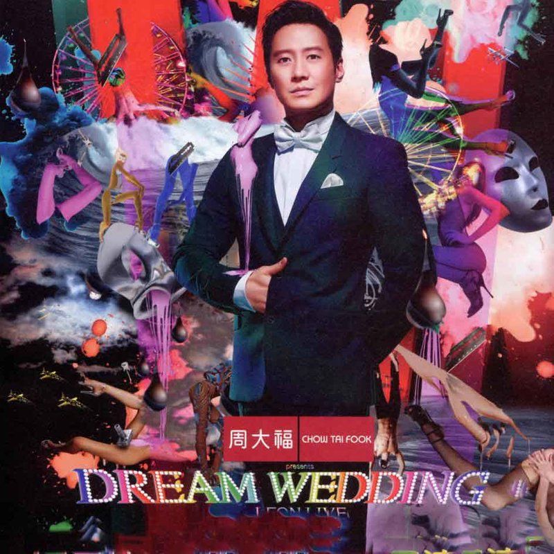 黎明-《Dream Wedding Leon Live Summer 09》
