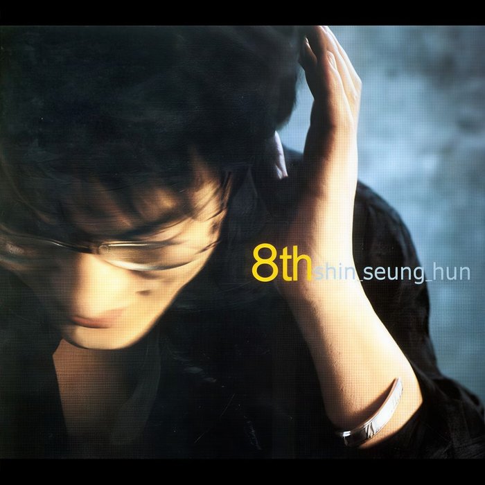 申升勋-《신승훈 8집 (The Shin Seung Hun)》