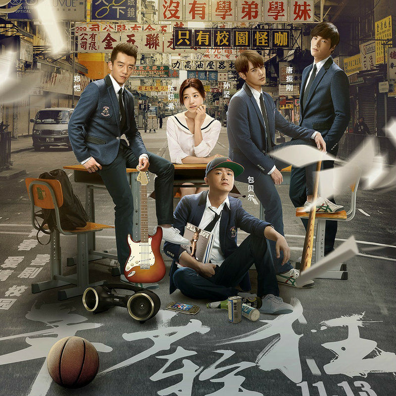 张碧晨-《年少轻狂》