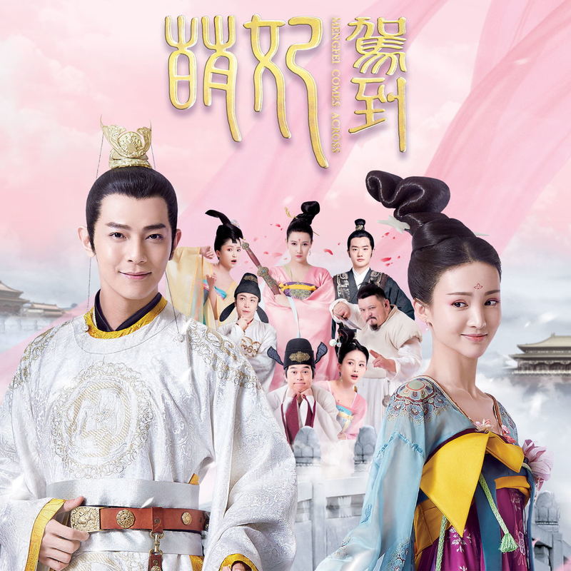 戴祖仪-《別烦着我》