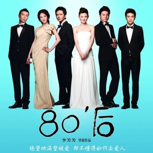 陈楚生-《天长地久》