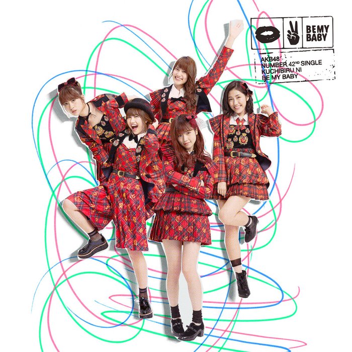 AKB48 ·《唇にBe My BabyType B》