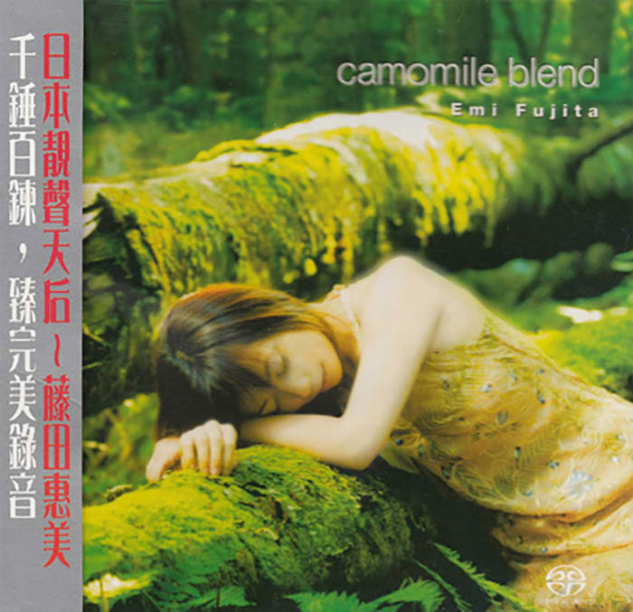 藤田惠美《Camomile Blend》