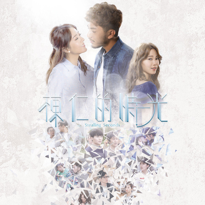 胡鸿钧-《最难忘一天》