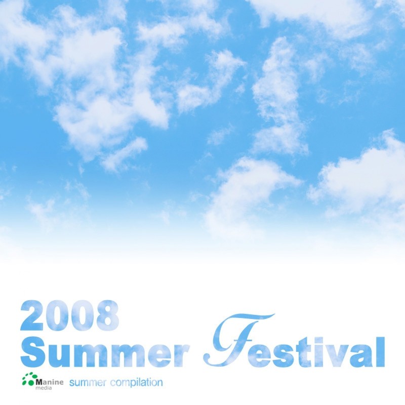 PSY-《2008 SUMMNER Festival – 낙원》