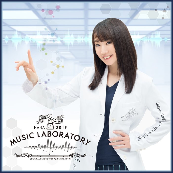 水树奈奈-《NANA MUSIC LABORATORY 2019 ～ナナラボ～》