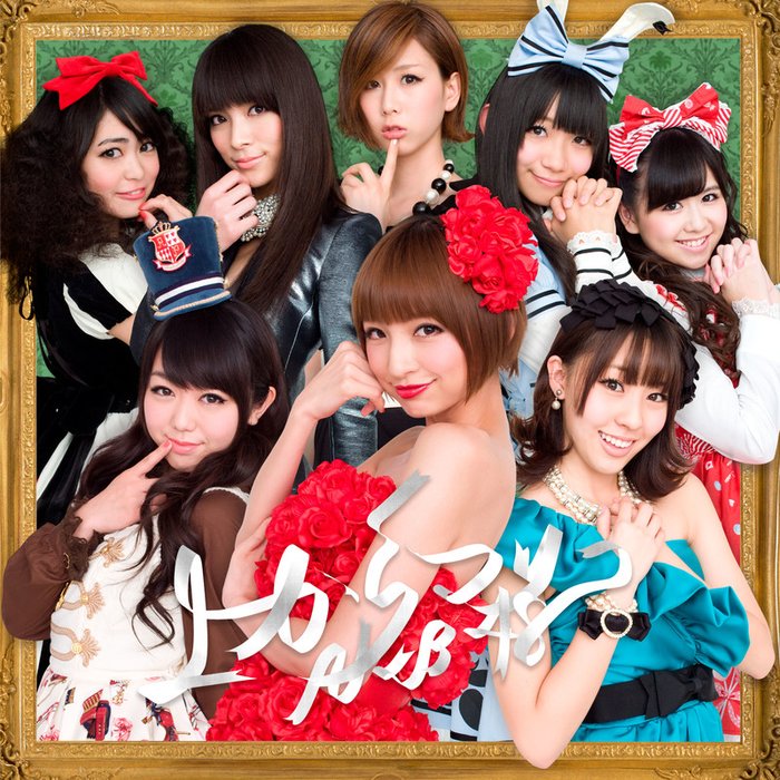 AKB48-《上からマリコ【劇場盤】》