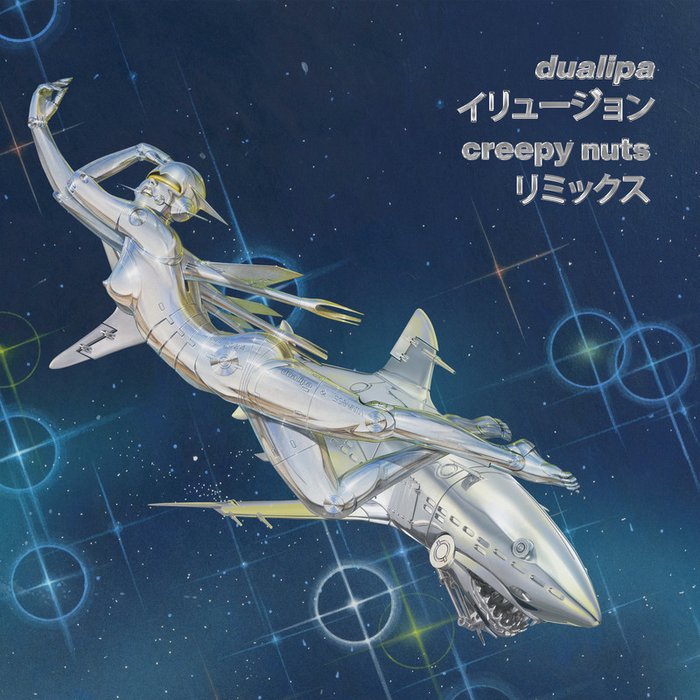 Creepy Nuts-《Illusion (Creepy Nuts Remix)》