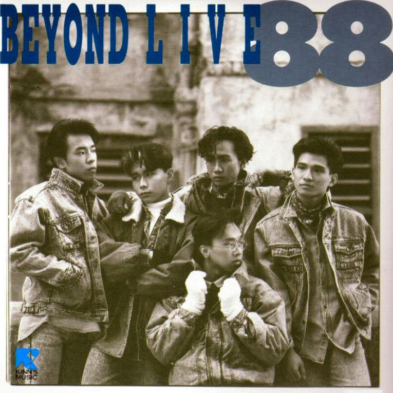 BEYOND-《Beyond Live 88》