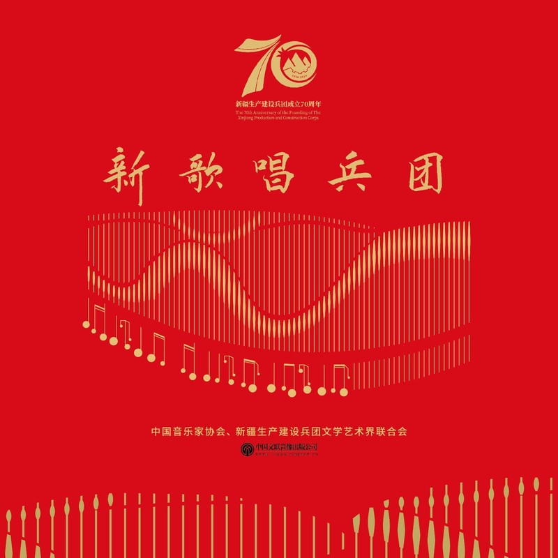 韩磊-《新歌唱兵团》