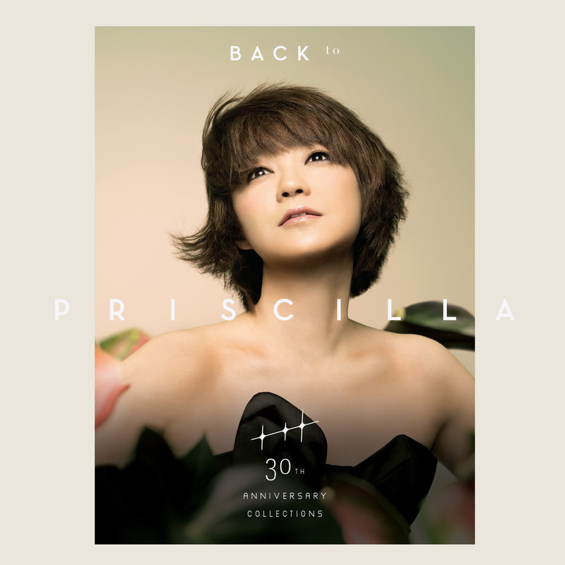 陈慧娴-《Back To Priscilla 30th Anniversary Collections》