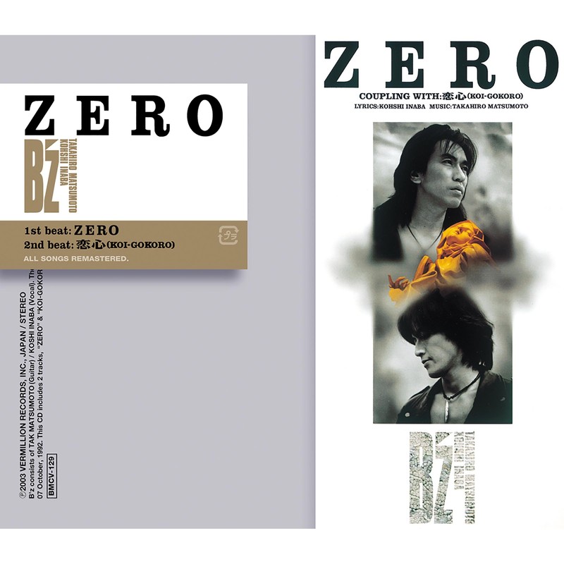 B’z-《ZERO》