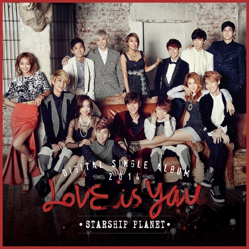 SISTAR-《STARSHIP PLANET 2014 (스타쉽플래닛)》