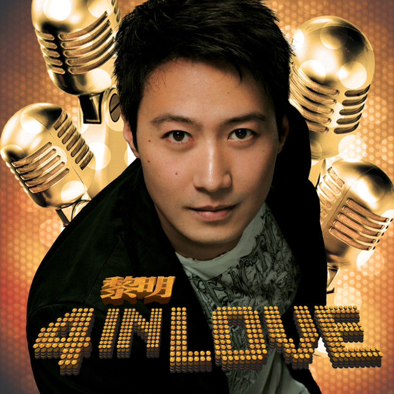 黎明-《4 In Love》