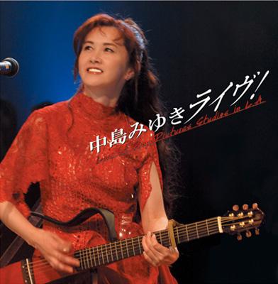 中岛美雪《Live at Sony Pictures Studios in L.A》