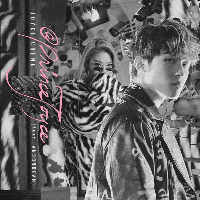 郑欣宜-《@princejoyce (feat_ ANSONBEAN)》