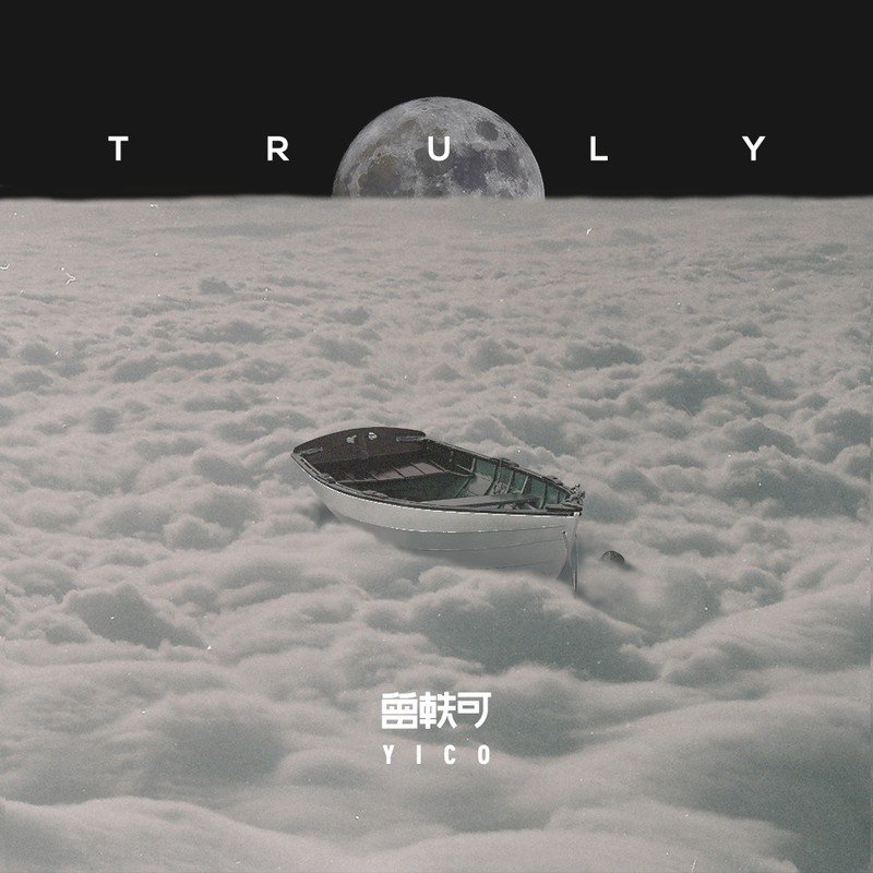 曾轶可-《Truly》