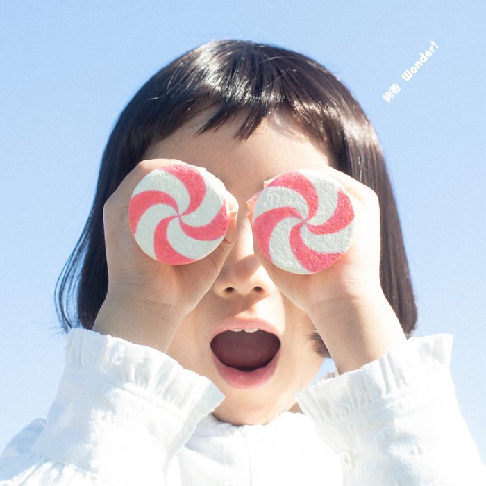 絢香-《Wonder!》