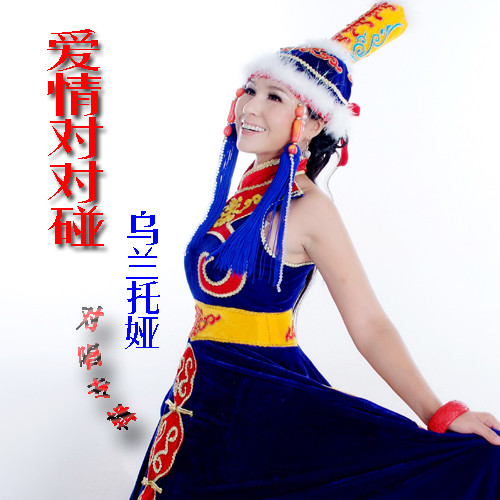 乌兰托娅-《爱情对对碰》