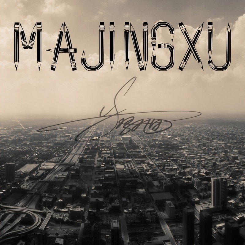 本兮-《MAJINGXU》
