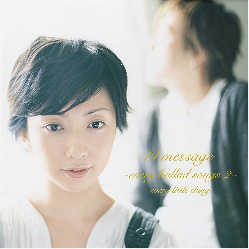 Every Little Thing-《14 message～every ballad songs 2～ (14情话~小事情歌》