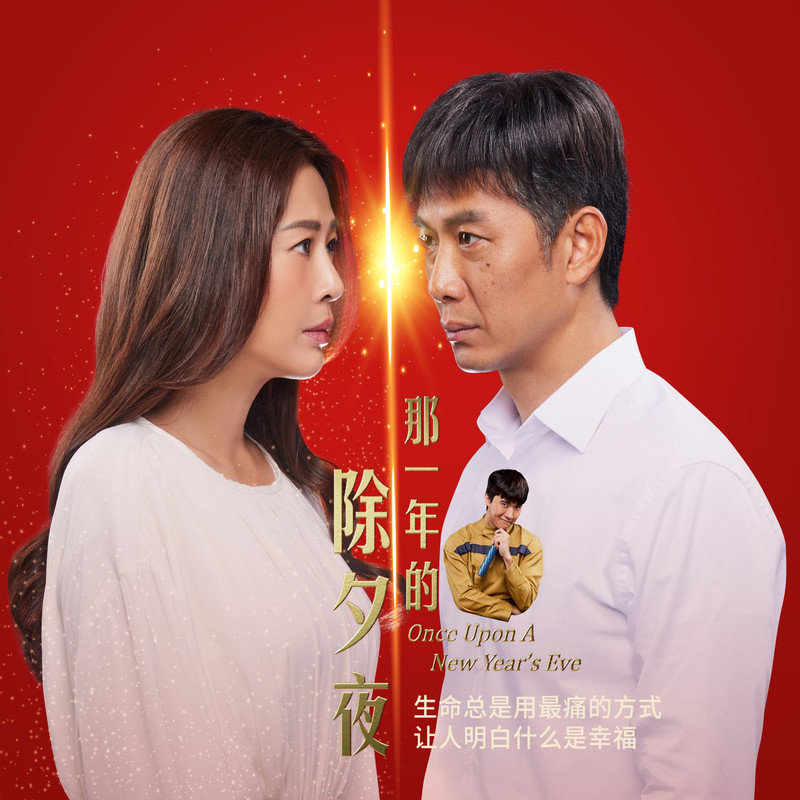 林倛玉-《残念》