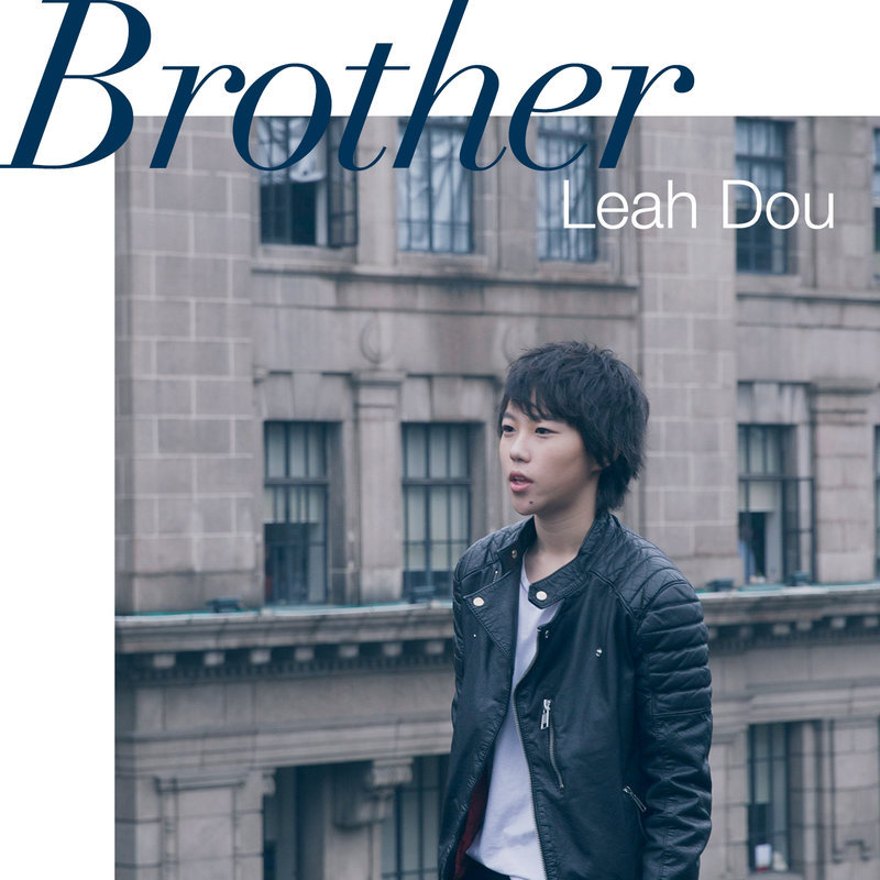 窦靖童-《Brother》