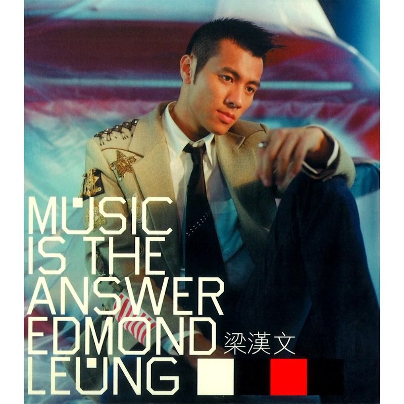 梁汉文-《Music is the answer》