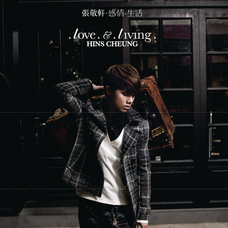 张敬轩-《Love & Living》