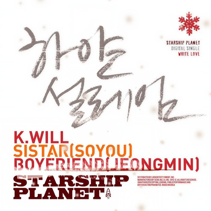 K.Will-《STARSHIP PLANET 2012 (스타쉽플래닛)》