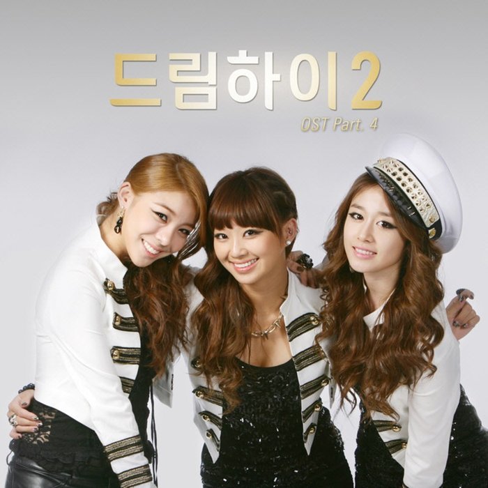 Ailee-《드림하이 2 OST Part_4 (KBS 월화드라마) (Dream High 2, Pt_ 4 (Original Television Soundtrack))》