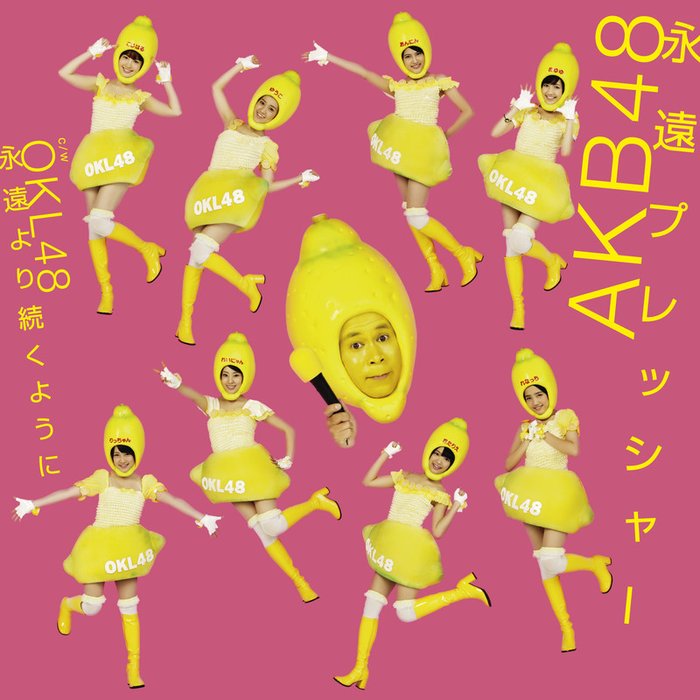 AKB48-《永遠プレッシャーType-D》