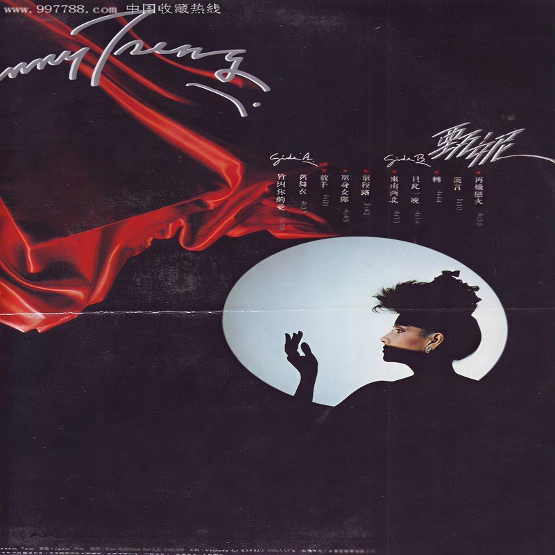 甄妮-《精精精选2CD》