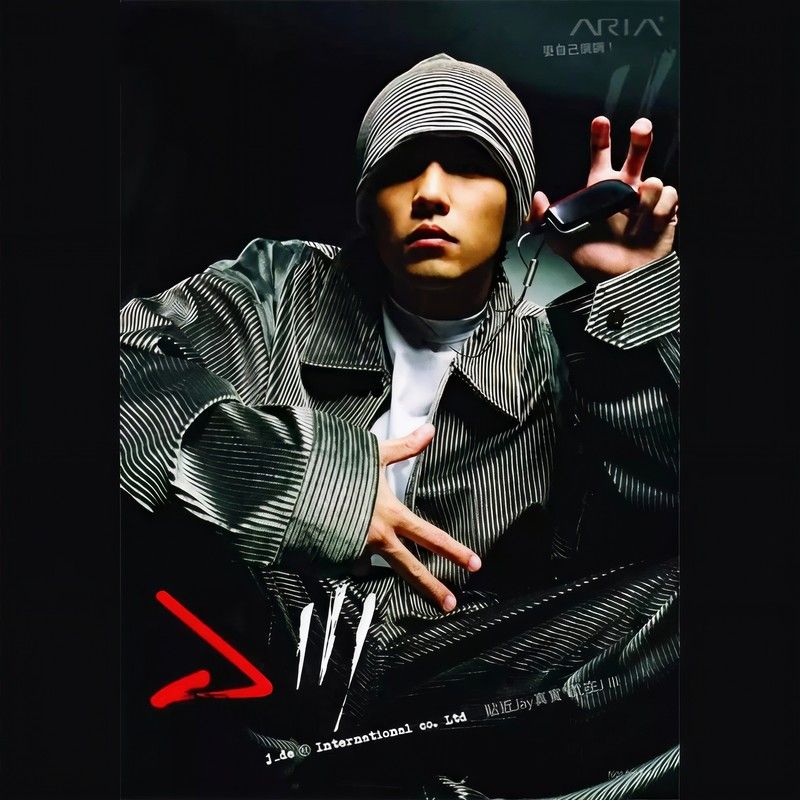 周杰伦-《J III MP3 Player》