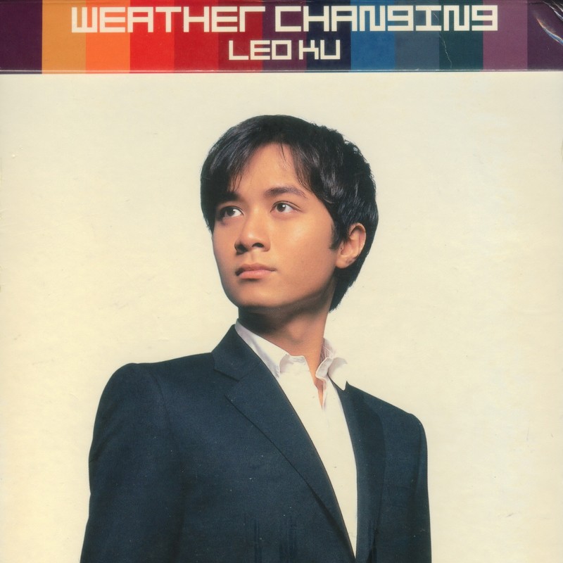 古巨基-《天气会变》