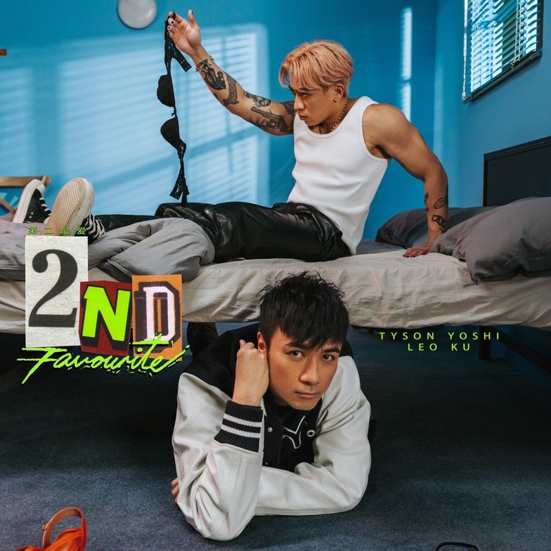 Tyson Yoshi-《2nd favourite 第二最爱》
