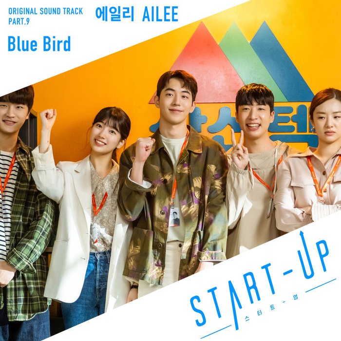 Ailee-《스타트업 OST Part.9 (START-UP OST Part.9)》