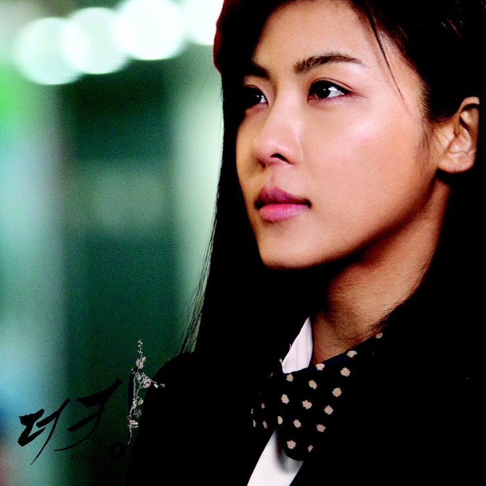 太妍-《더킹 투하츠 OST Part 1 (The King 2 Hearts OST Part 1)》
