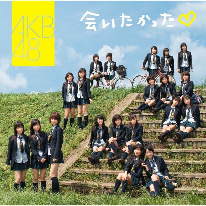 AKB48-《会いたかった》