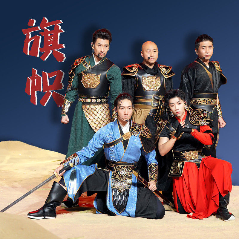 沙宝亮-《旗帜》