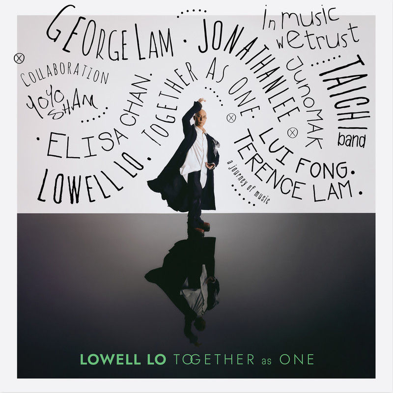 卢冠廷-《Together as One》