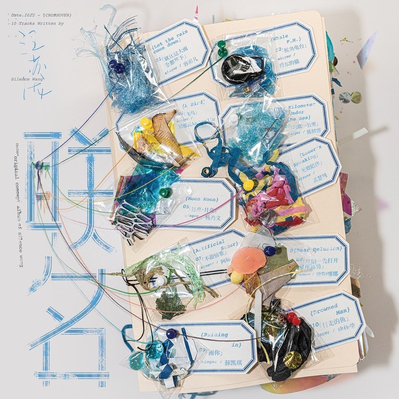 杨乃文-《联名》